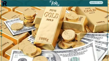 سعر الذهب اليوم في السعودية: تحديث عيار 21 الخميس 16 أكتوبر 2025